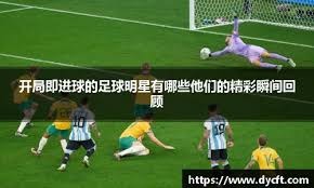 湖人媒体：詹姆斯本场赛后将不会接受媒体采访