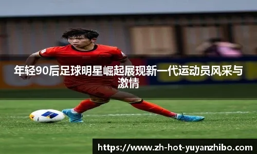 晨报｜《龙腾世纪4》主角配音可选英式或美式 《堡垒之夜》联动特斯拉Cybertruck