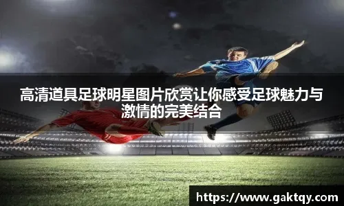 惊艳程度不差于杨瀚森！周琦2017年夏季联赛首秀砍下17分6篮板